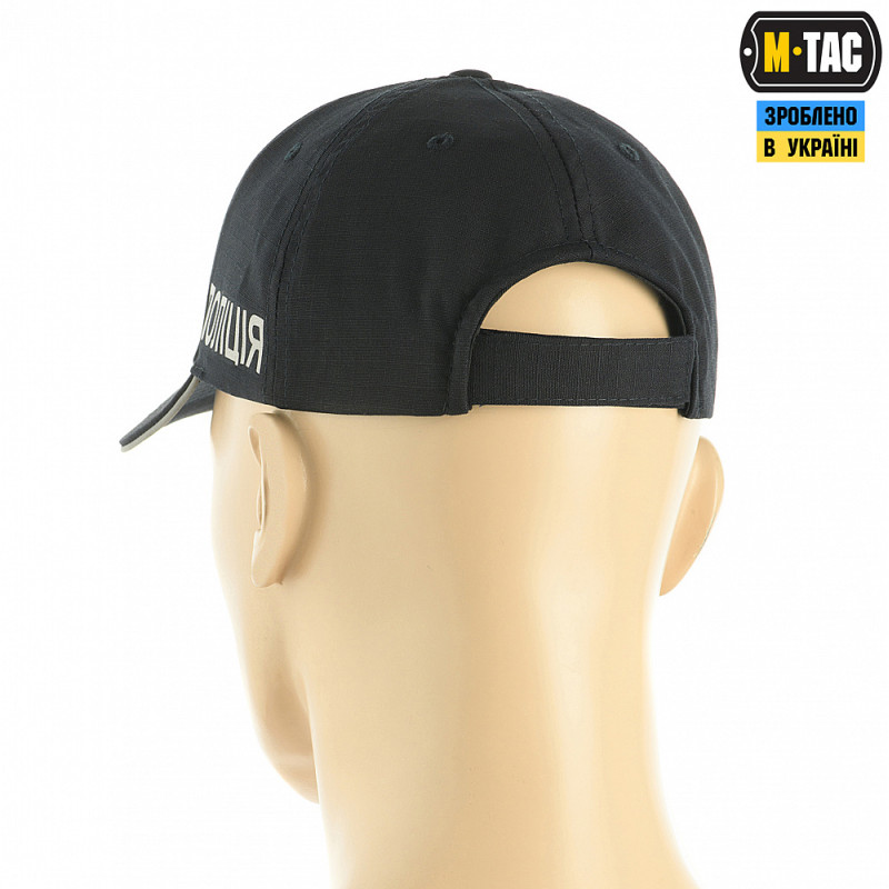 M-Tac бейсболка Поліція Elite Flex ріп-стоп Dark Navy Blue