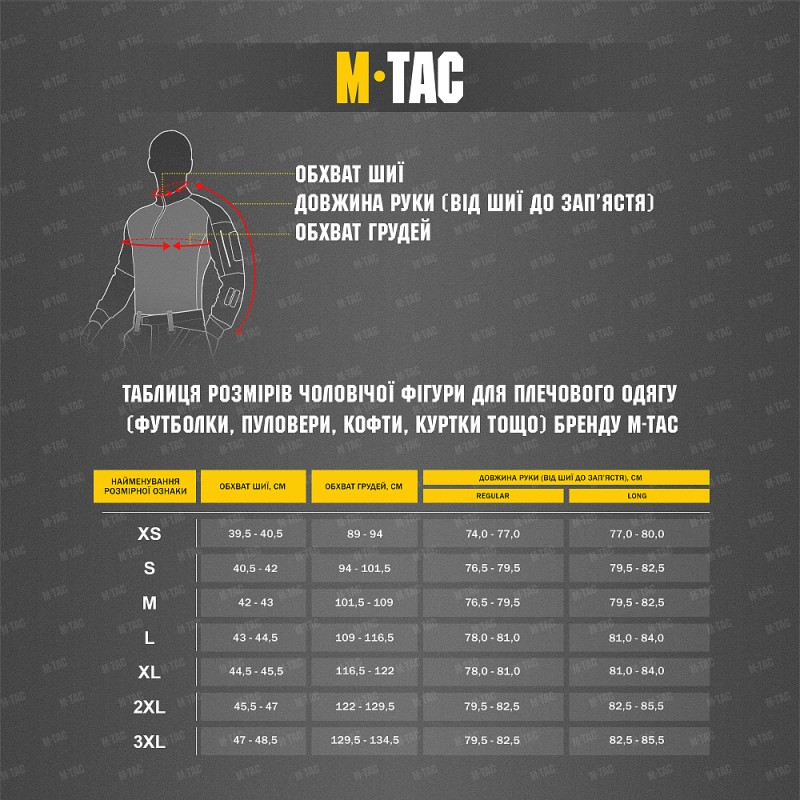 M-Tac кофта Lite Microfleece Hoodie Dark Navy Blue