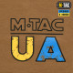 M-Tac футболка UA Side Coyote Brown