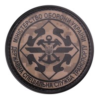 Мілітарка™ шеврон Державна спеціальна служба транспорту ПВХ ММ-14
