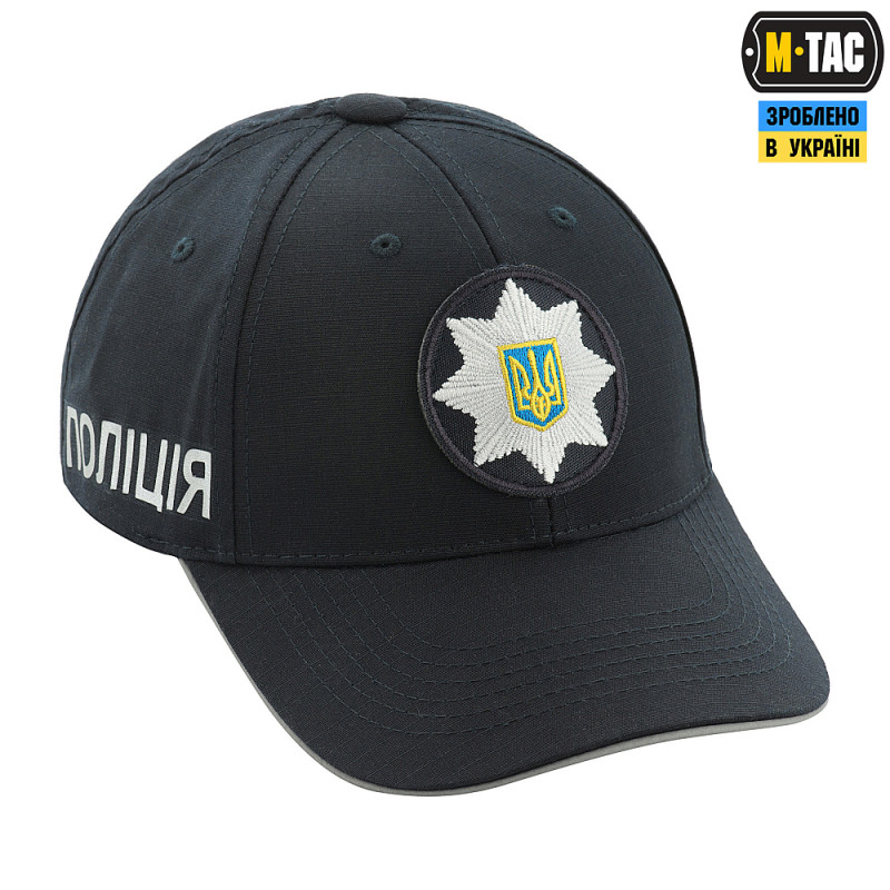 M-Tac бейсболка Поліція Elite Flex ріп-стоп Dark Navy Blue