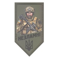 Мілітарка™ шеврон Незламні ПВХ олива