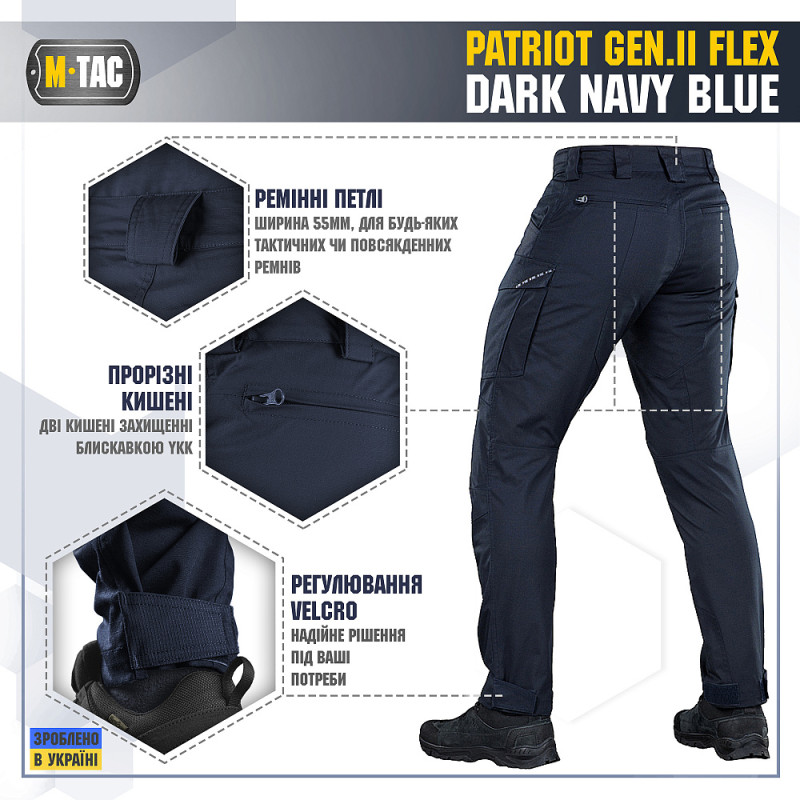 M-Tac штани Patriot Gen.II Flex Dark Navy Blue