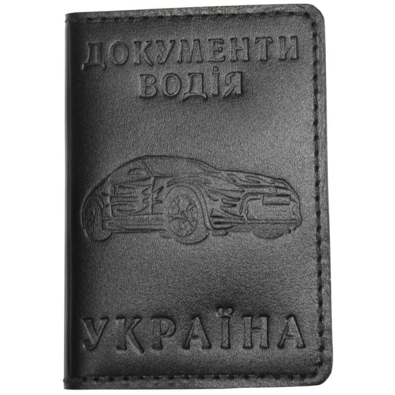 Мілітарка ™ обкладинка для посвідчення водія шкіряна