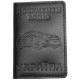 Мілітарка ™ обкладинка для посвідчення водія шкіряна