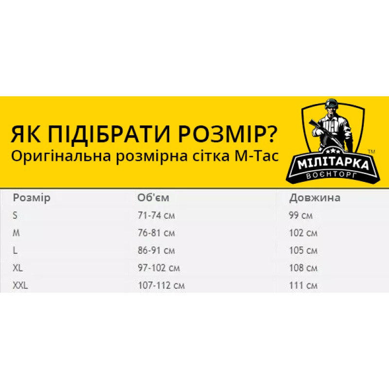 M-Tac термоштани фліс Delta Level 2 Army Olive 