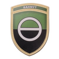 Милитарка™ шеврон №72