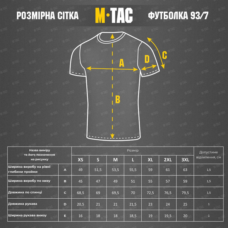 M-Tac футболка Kamikaze Spirit Black