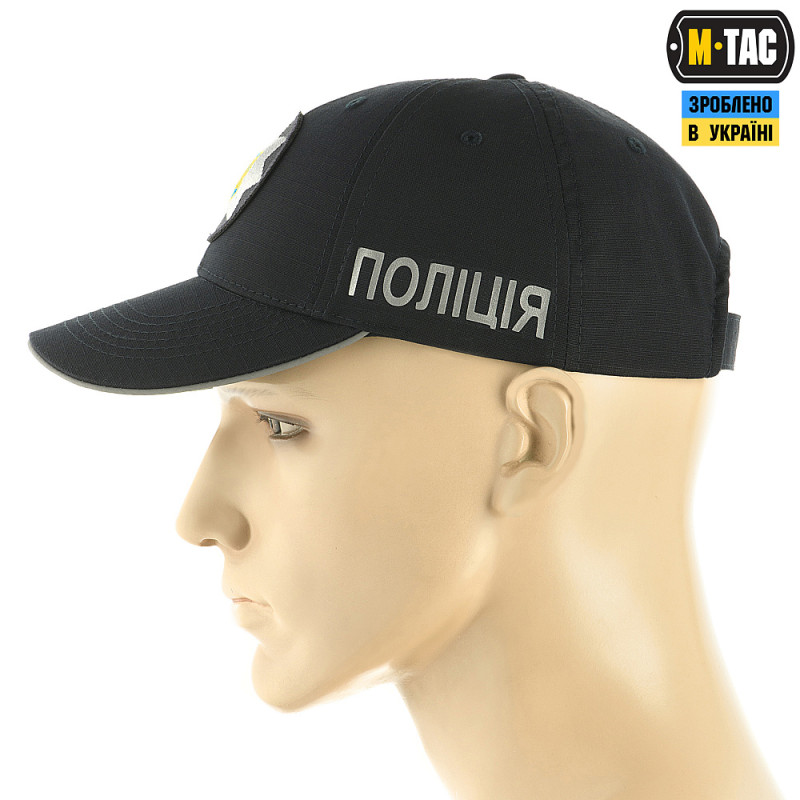 M-Tac бейсболка Поліція Elite Flex ріп-стоп Dark Navy Blue