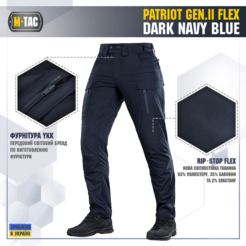 M-Tac штани Patriot Gen.II Flex Dark Navy Blue