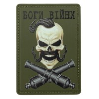 Мілітарка™ шеврон 